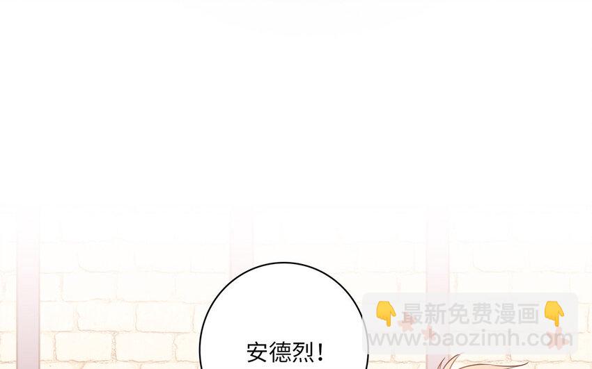 6 第5话 又来检查(1/3)-第6话