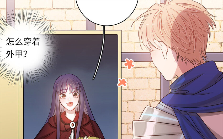 6 第5话 又来检查(1/3)-第6话