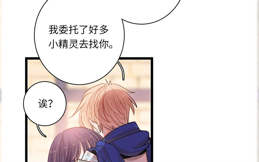 6 第5话 又来检查(1/3)-第6话