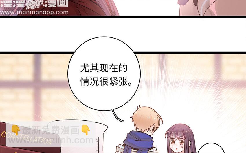 6 第5话 又来检查(1/3)-第6话