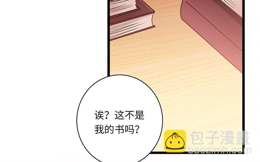 6 第5话 又来检查(1/3)-第6话