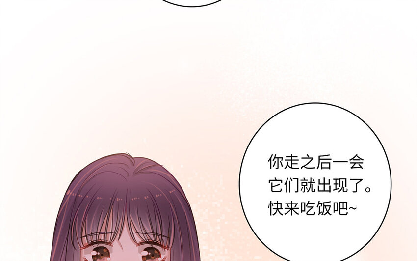 6 第5话 又来检查(1/3)-第6话