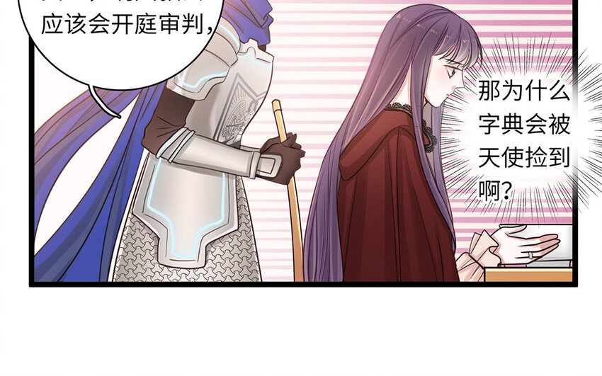 6 第5话 又来检查(1/3)-第6话