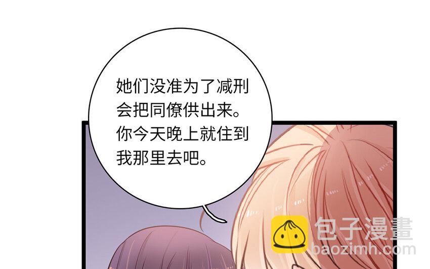 6 第5话 又来检查(1/3)-第6话