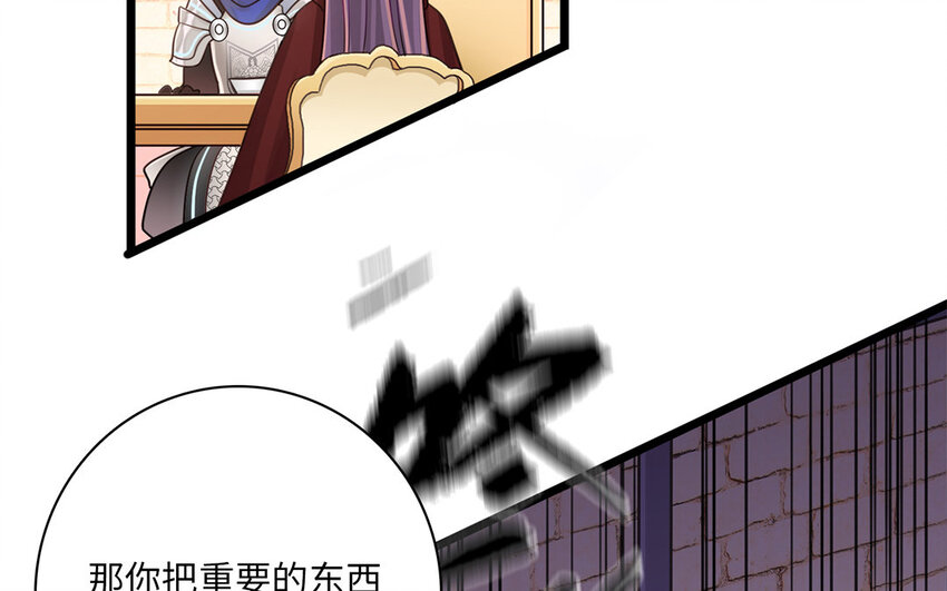 6 第5话 又来检查(1/3)-第6话