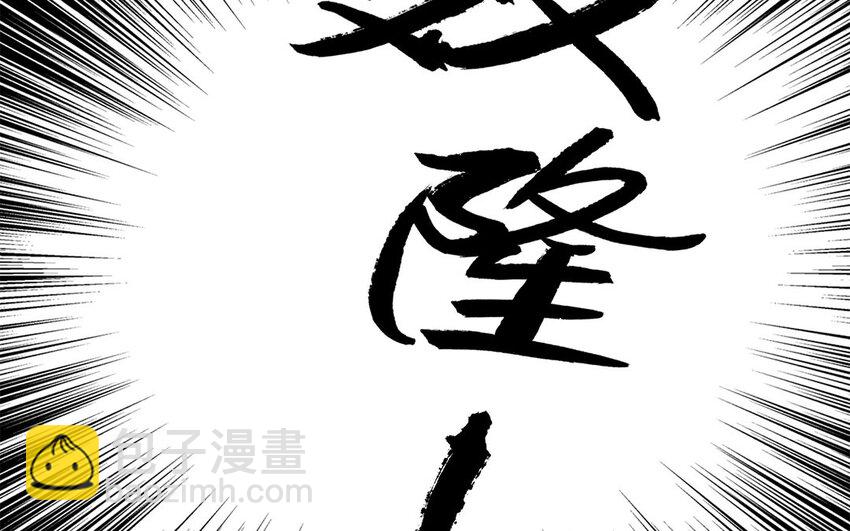 6 第5话 又来检查(1/3)-第6话