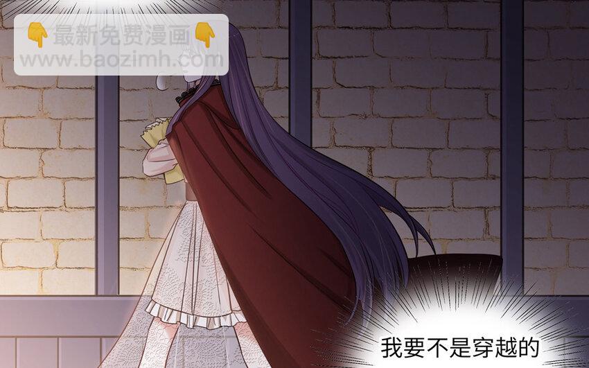 6 第5话 又来检查(1/3)-第6话