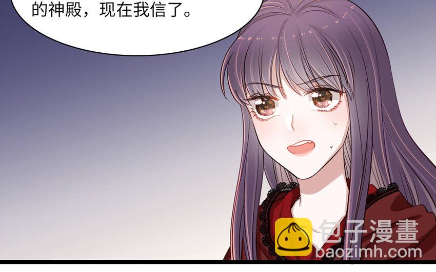 8 第7话 又入魔爪(1/3)-第8话