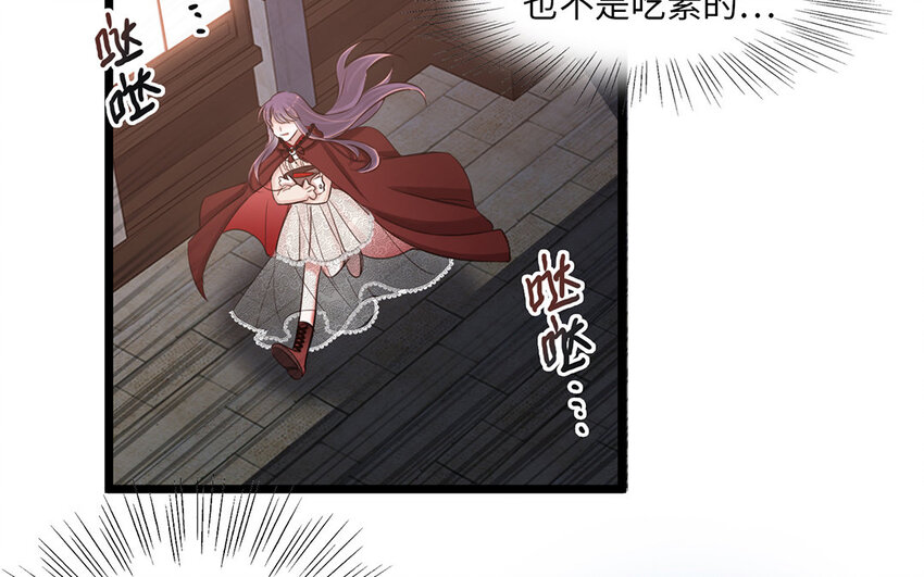 8 第7话 又入魔爪(1/3)-第8话