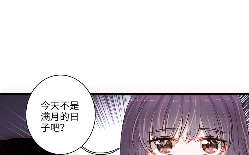 8 第7话 又入魔爪(1/3)-第8话