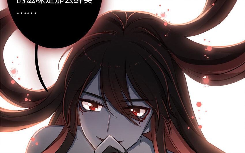 8 第7话 又入魔爪(1/3)-第8话