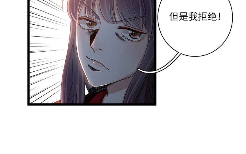 8 第7话 又入魔爪(1/3)-第8话