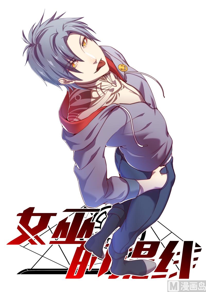 第2话 人形-第2话