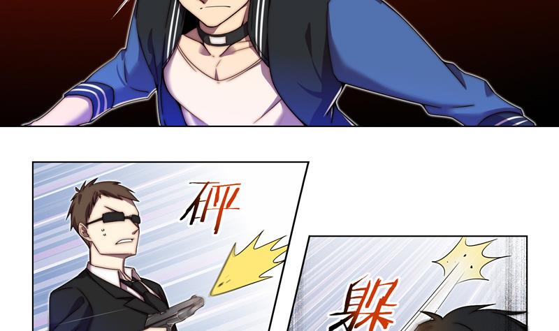 第2话 人形-第2话