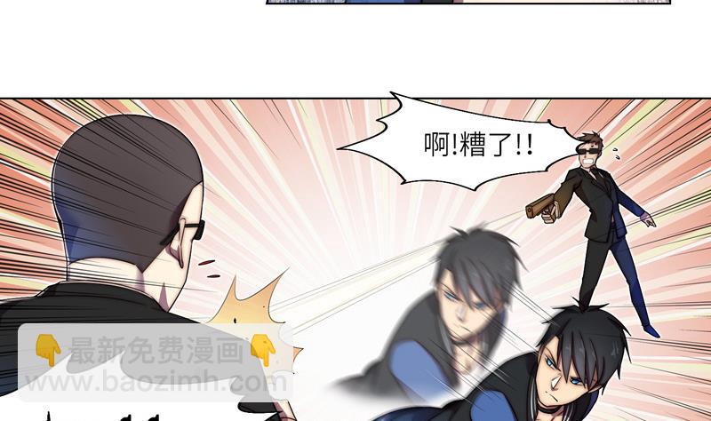 第2话 人形-第2话