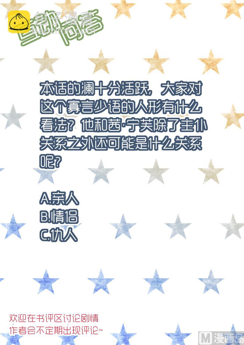 第2话 人形-第2话