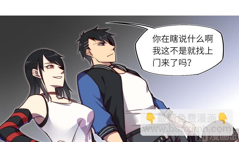 第2话 人形-第2话