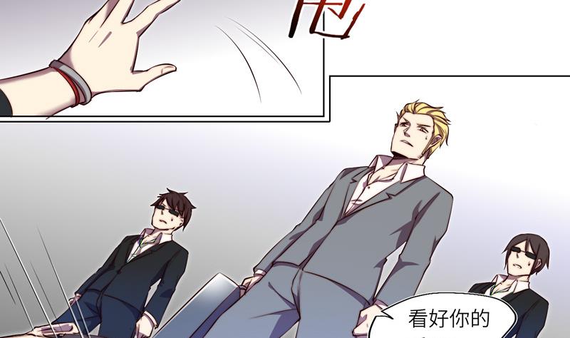 第2话 人形-第2话