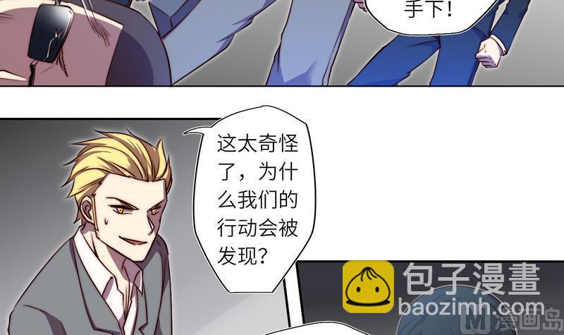 第2话 人形-第2话