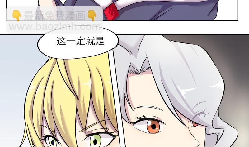 第12话 法老的小指-第12话