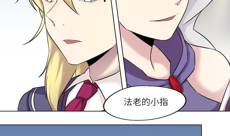 第12话 法老的小指-第12话