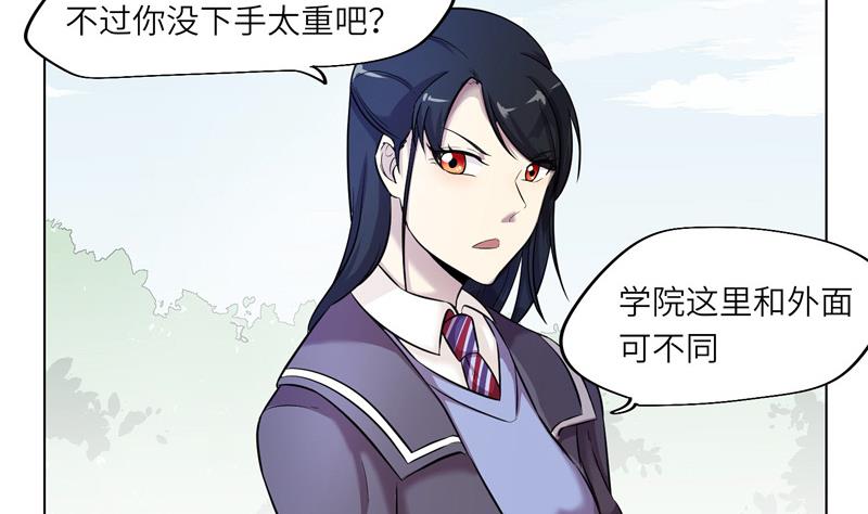 第12话 法老的小指-第12话