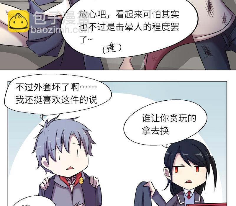 第12话 法老的小指-第12话