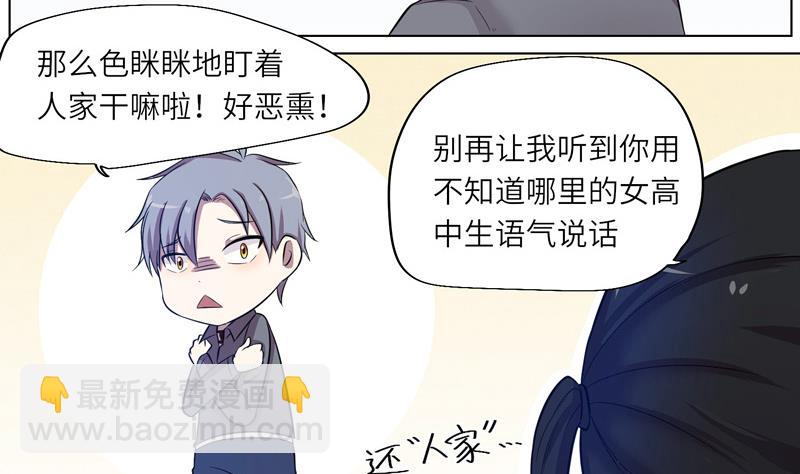 第12话 法老的小指-第12话