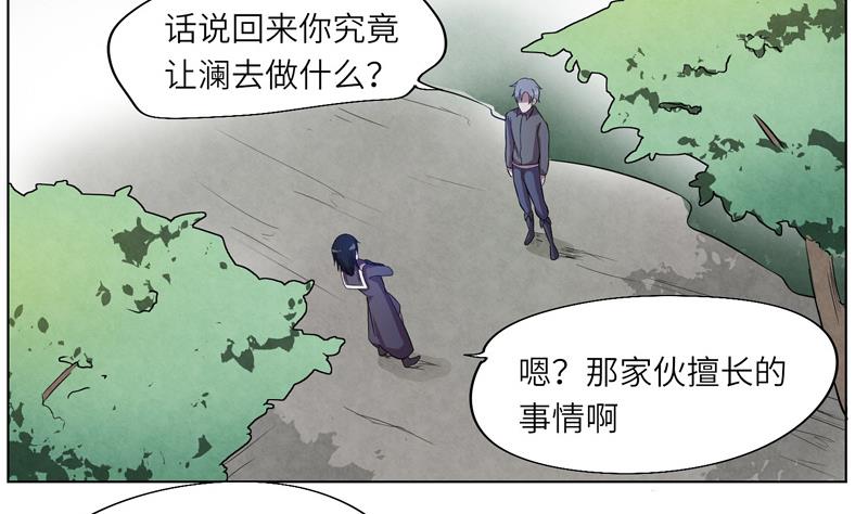 第12话 法老的小指-第12话