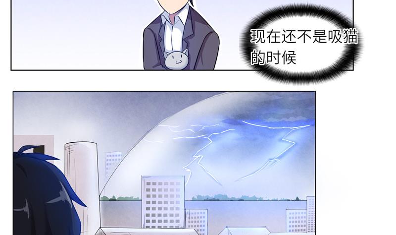 第12话 法老的小指-第12话