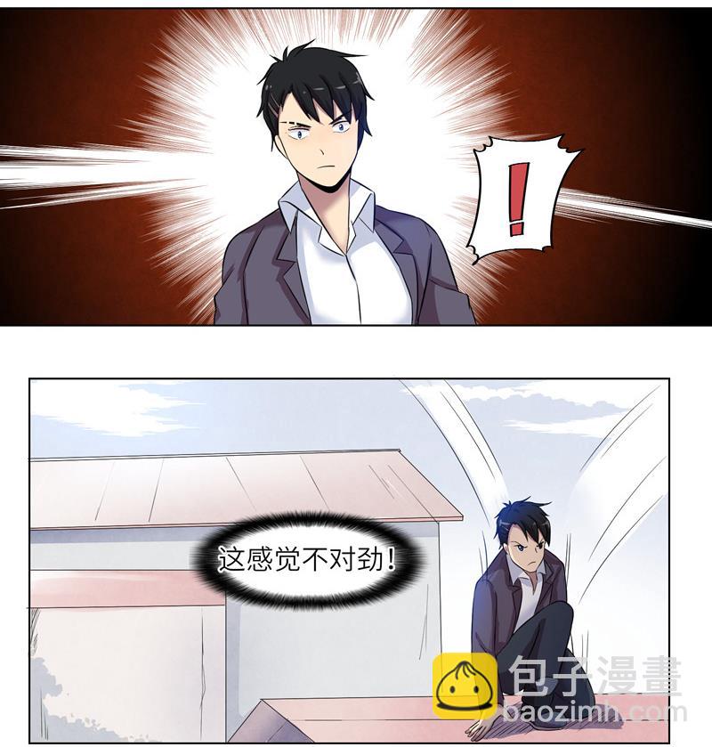 第12话 法老的小指-第12话