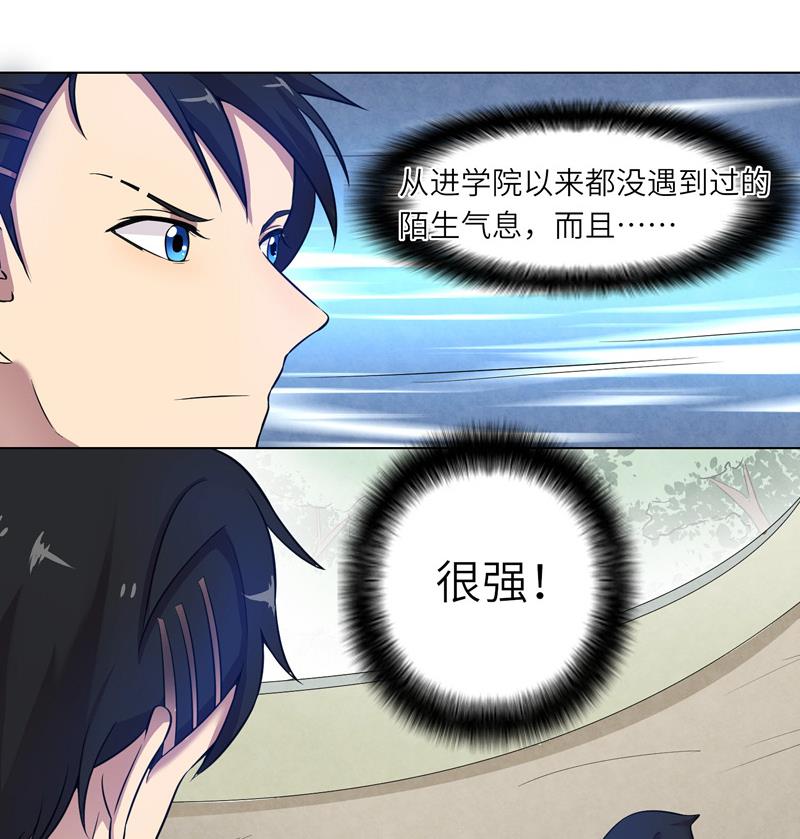 第12话 法老的小指-第12话