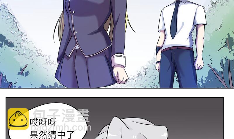 第12话 法老的小指-第12话