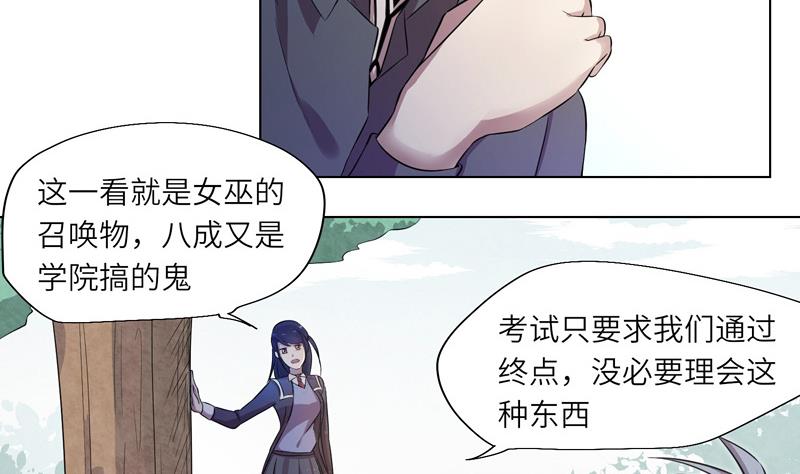 第14话 危机-第14话