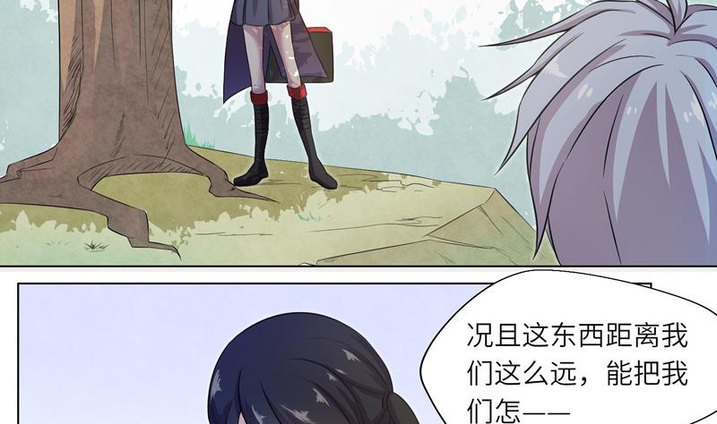 第14话 危机-第14话