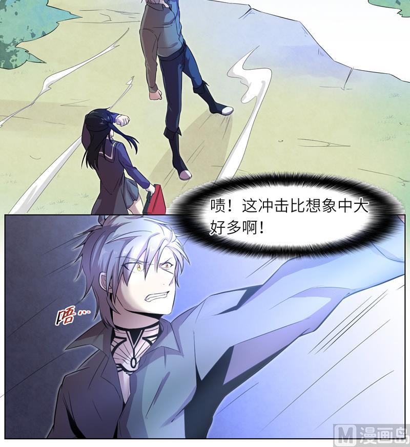 第14话 危机-第14话