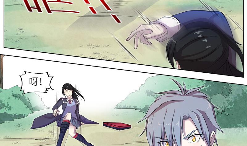 第14话 危机-第14话