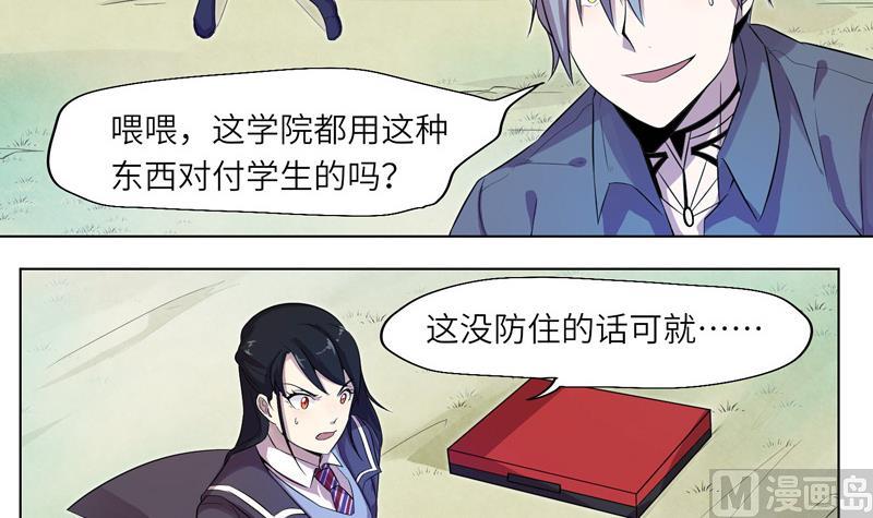 第14话 危机-第14话