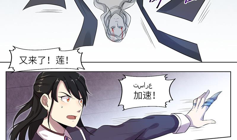 第14话 危机-第14话