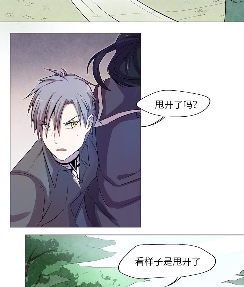 第14话 危机-第14话