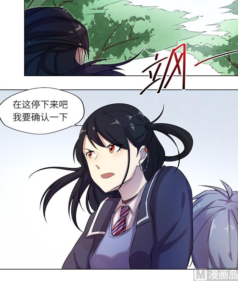 第14话 危机-第14话