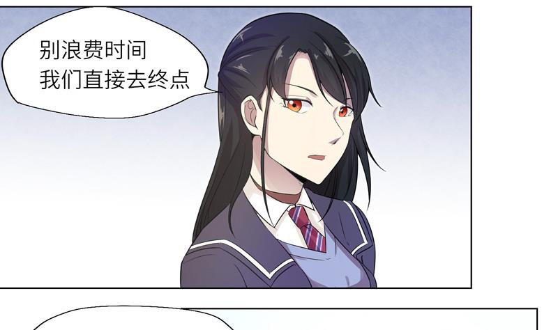 第14话 危机-第14话