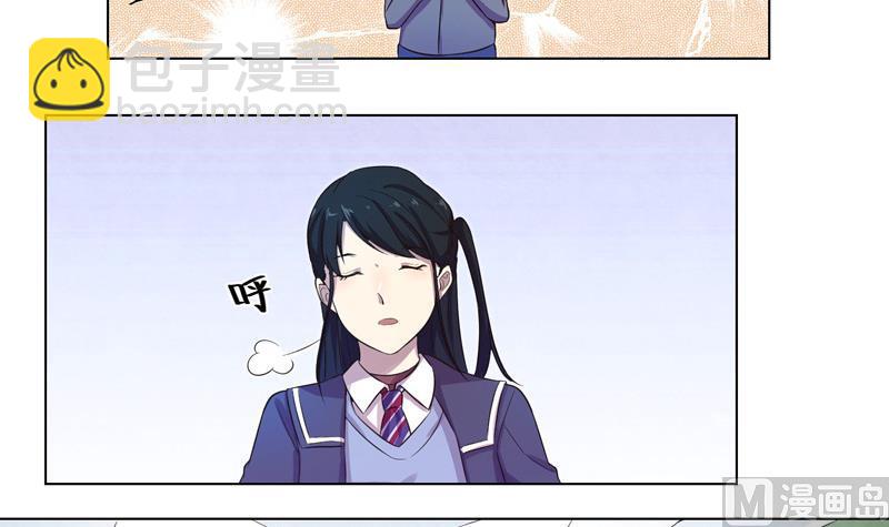 第16话 求救的陌生人 2(1/2)-第16话