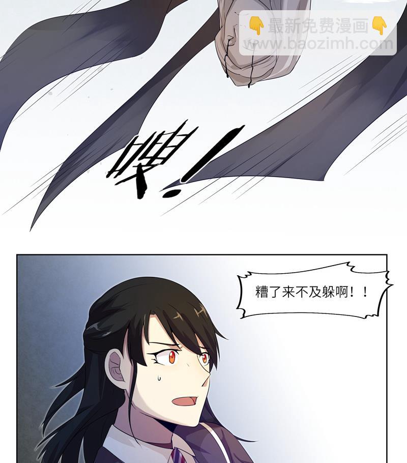 第20话 再次来袭 2-第20话