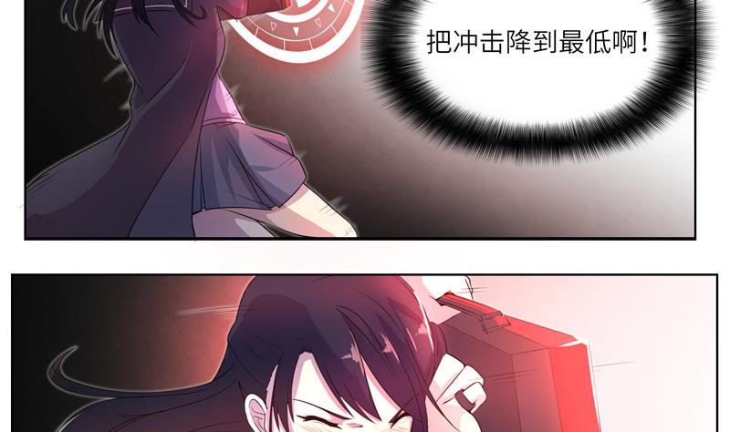 第20话 再次来袭 2-第20话