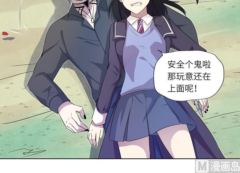 第20话 再次来袭 2-第20话