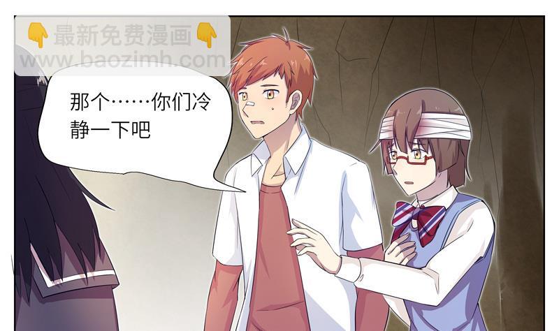 第22话 意见分歧-第22话