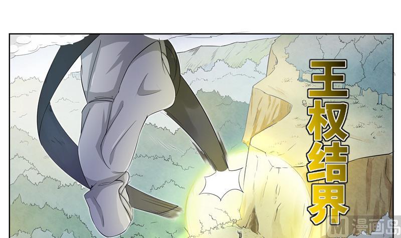 第22话 意见分歧-第22话