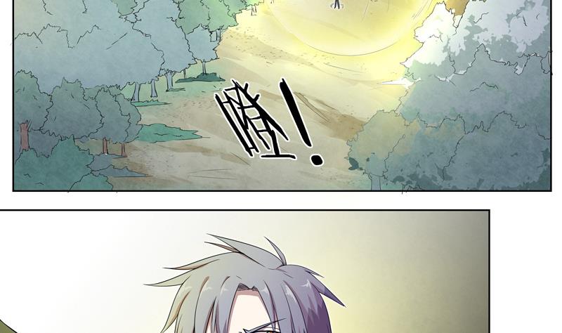 第22话 意见分歧-第22话