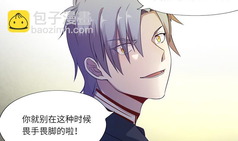 第22话 意见分歧-第22话